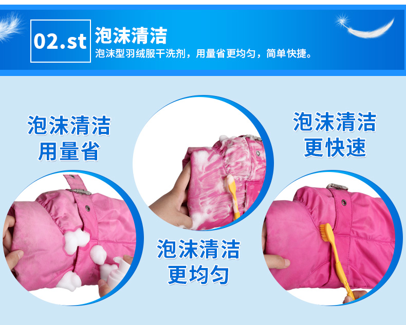 Charm làm sạch khô chất tẩy rửa xuống áo khoác đại lý làm sạch nước giặt miễn phí để mỡ quần áo phun chất tẩy - Dịch vụ giặt ủi nước tẩy trắng quần áo tốt nhất