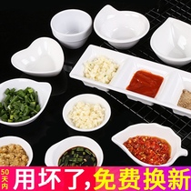 Melamine imitation porcelain restaurant White taste dish small saucer commercial seasoning sauce seasoning sauce sauce sauce dipping soy sauce plastic dish