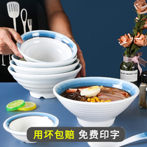 Dense Amine Mesh Red Nordic Bucket Hat Bowl Noodle Bowl Restaurant Soup Bowl Powder Noodles Commercial Creative Pull Noodles Spicy Hot lettul Big Bowl