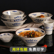 Melamine Cutlery Chinese Style Bucket Hat Restaurant Noodle Soup Noodle Soup Noodle Soup Powder Noodles Dumplings Noodles Large Bowl Noodle Bowl Noodle Bowl Commercial