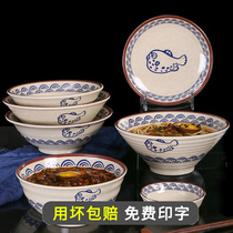 Dense Amines Knife Cut Noodles Bowl Soup Bowl Plastic Bowl Large Bowl Wonton Noodle Soup Noodles Rice Noodle Rice Flour Soup Powder Cloud Swallowed Commercial Bowl