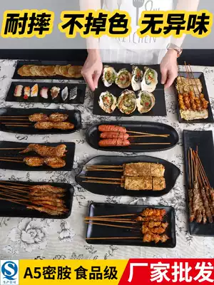 Melamine black barbecue plate Rectangular creative net red special plate Commercial plate Japanese dinner plate Hot pot plate