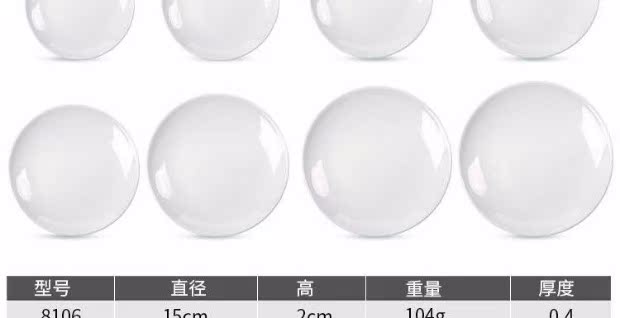 Bộ đồ ăn Melamine nhà hàng khách sạn trắng tấm nhựa tròn đĩa spus bướm thương mại buffet đĩa lạnh - Đồ ăn tối bộ chén đĩa