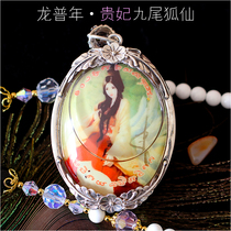 Longpu year Noble Concubine nine-tailed fox fairy Buddha pendant Thai Buddha card blue Thai Buddha card