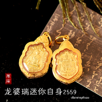 Thailand Buddha brand 2559 Long Po Rui mini self-pendant original temple masters own brand Garan