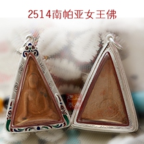 Jala Thai Buddha brand Thai Buddha brand genuine 2514 Queen of Nampaya Buddha pendant with card