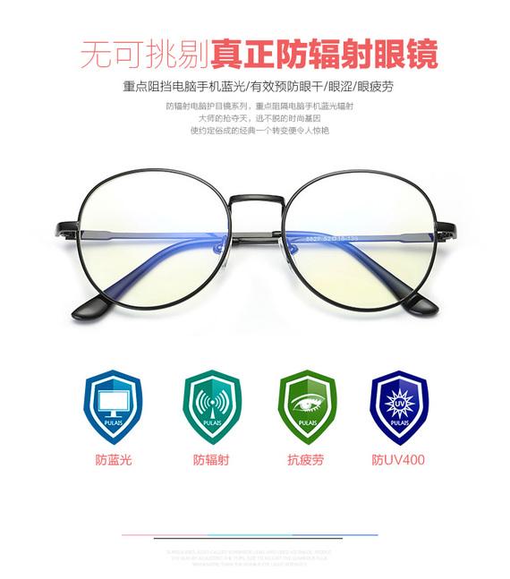 Hàn Quốc hộp lớn hình bầu dục mặt phẳng gương nhỏ bằng kim loại retro 蛤蟆 kính khung nam và nữ thủy triều Su Yan tạo tác kính rayban nữ