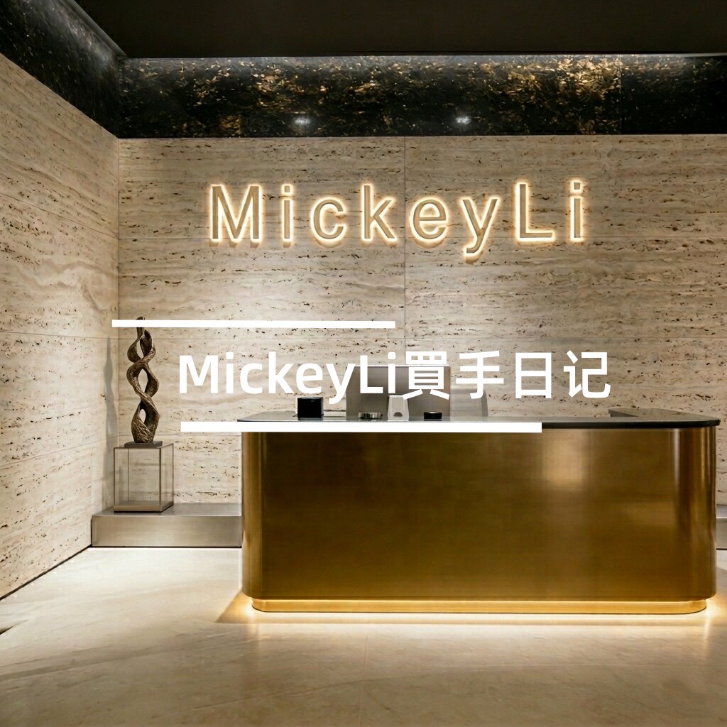 MickeyLi買手日记的LOGO