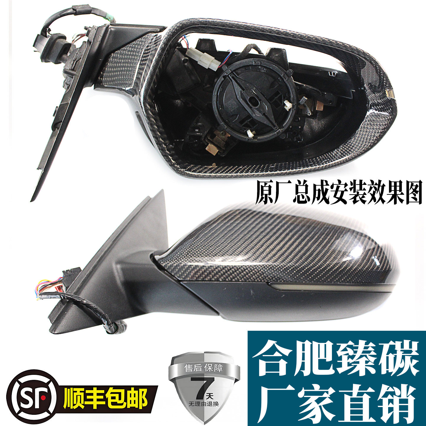 奥迪车主必看！A4/A5/A6/A7/A8/Q5/Q7专属真碳纤维后视镜盖升级，让你的座驾瞬间提升档次！-碳纤维改装件-淘宝好物网