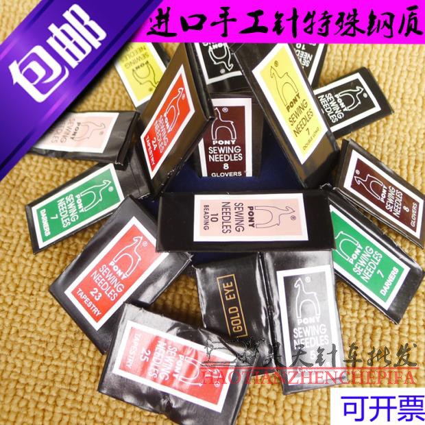 Indian Import Pin PONY Horse Hand Needle Home Hand-stitched Needle Deer Card Small Head Plus Long Needle Embroidered Cold Needle Gold Tail