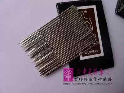 Imported PONY hand needle Leather special hand needle hand sewing needle triangle needle