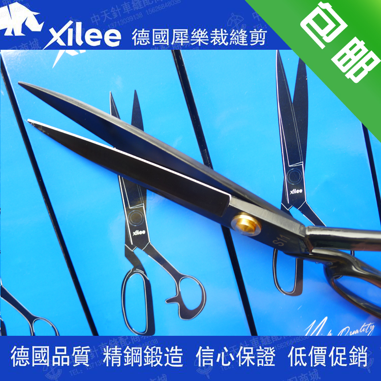 German rhinoceros Xilee Black King Superior Clothing Cut Tailor Cut Scissors For German Rhinoceros