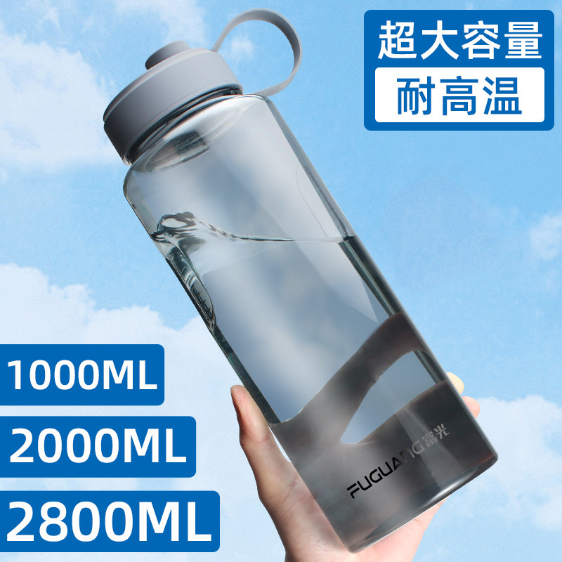 The large capacity plastic cup of men's water bottle portable space cup high temperature large sports kettle 2000ml