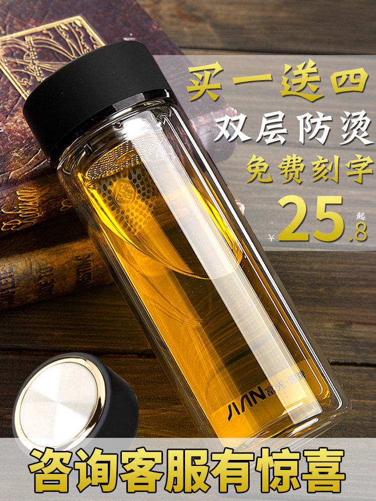 Rich light double glazed cup business men and women on-board home round with lid water cup Business Outdoor with tea cup of tea