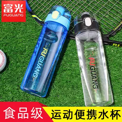 Fulight large-capacity student sports water cup plastic men and women anti-fall simple fresh Mori portable space Cup