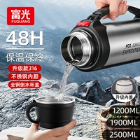 富光 Вместительный и большой стакан, чайная чашка подходит для мужчин и женщин для путешествий, термос для воды, чайник из нержавеющей стали