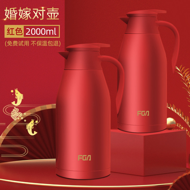 Rich Light Stainless Steel Insulated Kettle Wedding Home Large Capacity Warm Kettle Insulated Hot Water Bottle Red Accompanied to a pair