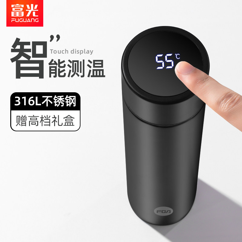 Fuguang Intelligent Insulated Cup Male Lady Upscale Tea Cup 316L Stainless Steel Gift Box Custom Logo Lettering Water Mug