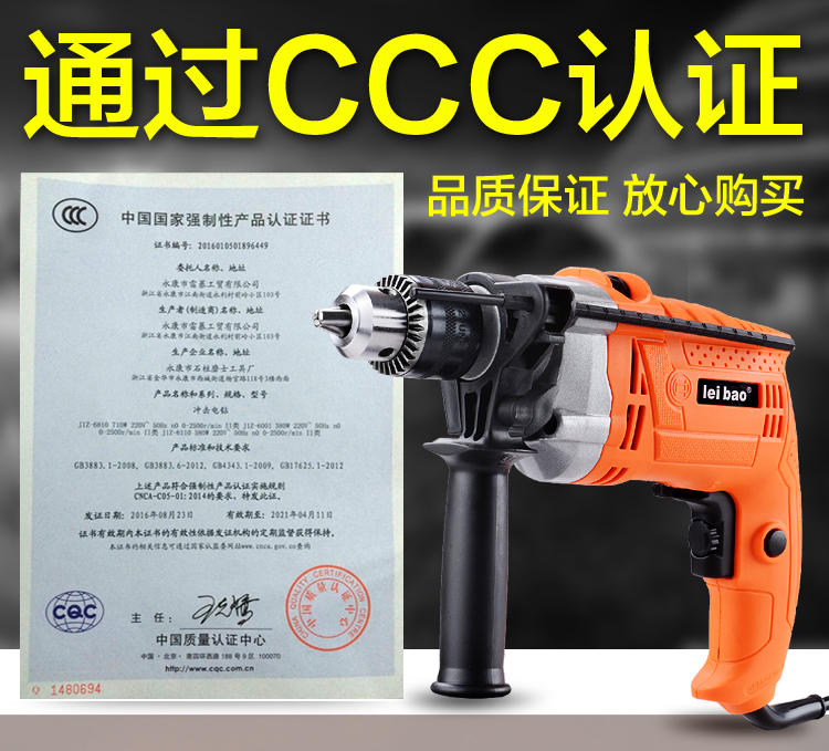 Máy khoan cầm tay đa chức năng khoan cầm tay đôi micro-điện búa đèn pin điều khiển tốc độ công cụ điện đặt nhỏ