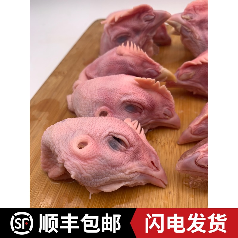 National Shunfeng frozen fresh chicken chicken chicken chicken chicken cocks 4 kg