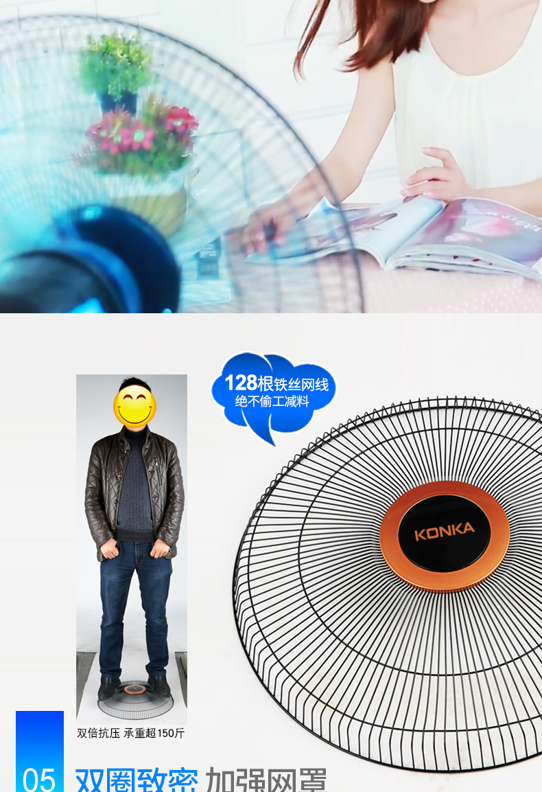 quạt trần trang trí giá rẻ Quạt sàn Konka điều khiển từ xa quạt điện nhà yên tĩnh quạt đứng để bàn lắc đầu sinh viên công nghiệp tiết kiệm năng lượng - Quạt điện nên mua quạt điều hòa hãng nào