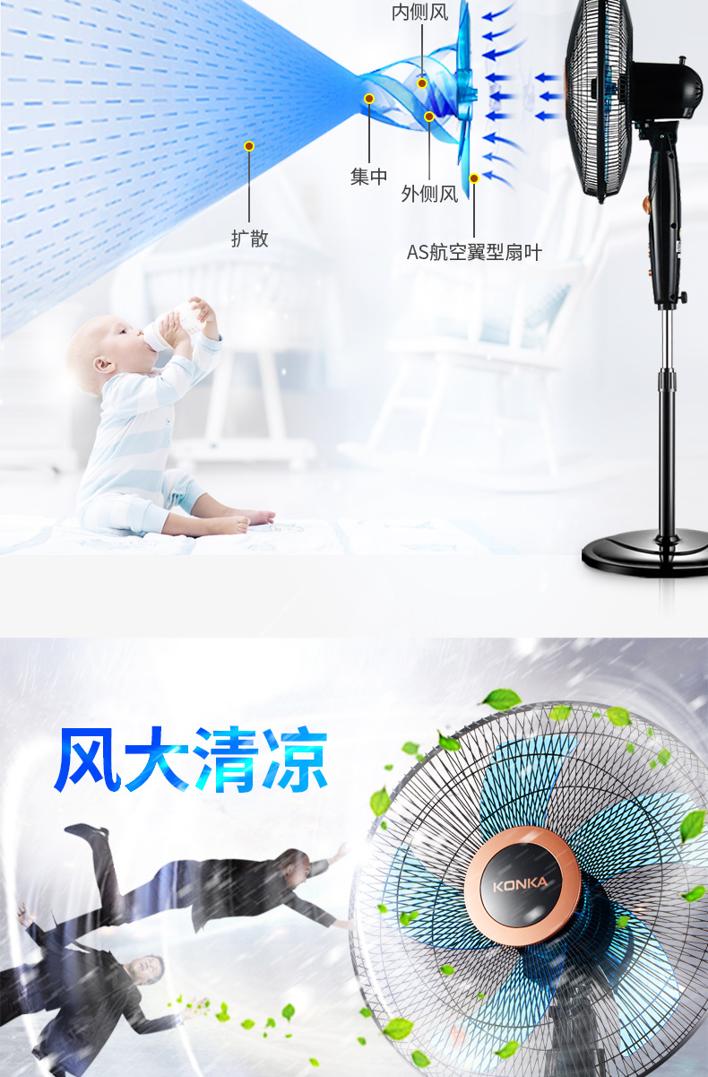 quạt tích điện honjianda Quạt điện Konka quạt sàn nhà quạt bàn quạt sàn máy tính để bàn dọc công nghiệp ký túc xá lắc đầu quạt tiết kiệm năng lượng - Quạt điện quạt trần cánh gỗ