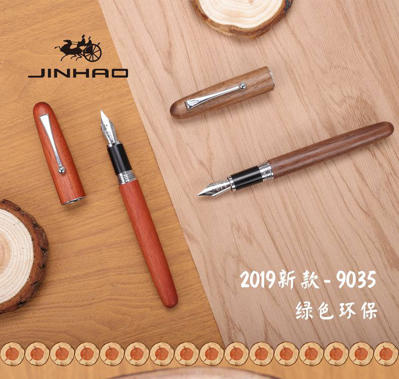 Jinhao Tao Wood No 9035 Medium Fountain Pen with Chrome Trim