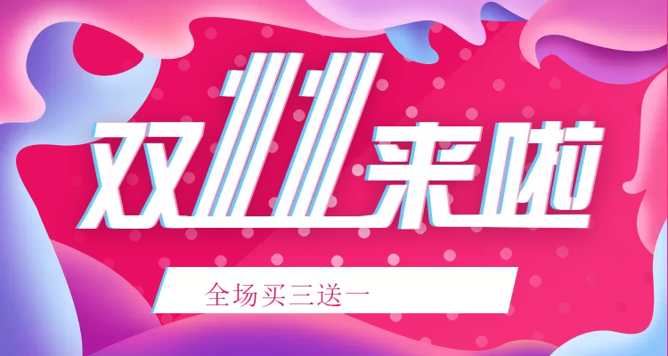 Детская группа плакат