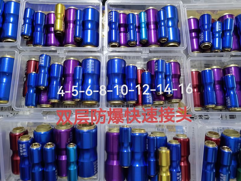 Truck Air Pipe Double-Layer Explosion-Proof Quick Connector New High-Pressure Resistant Straight-Through Quick-Connect 4-16mm Quick Connector Set Truck Air Pipe Double-Layer Explosion-Proof Quick Connector New High-Pressure Resistant Straight-Through Quick-Connect 4-16mm Quick Connector Set