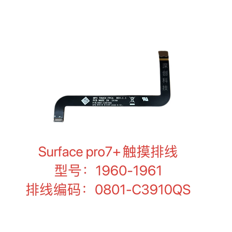 Оригинальный Microsoft Surface PRO7+ Plus 1960 LCD экран LCD линия сенсорная головоломка TP линия