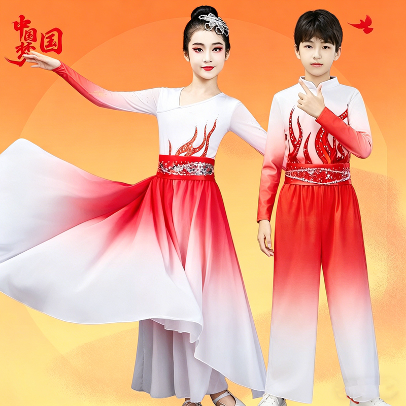 Children's Chorus Performance Costumes Festive and Elegant Chinese Style with Lights Opening Dance Classical Dance Costume Set