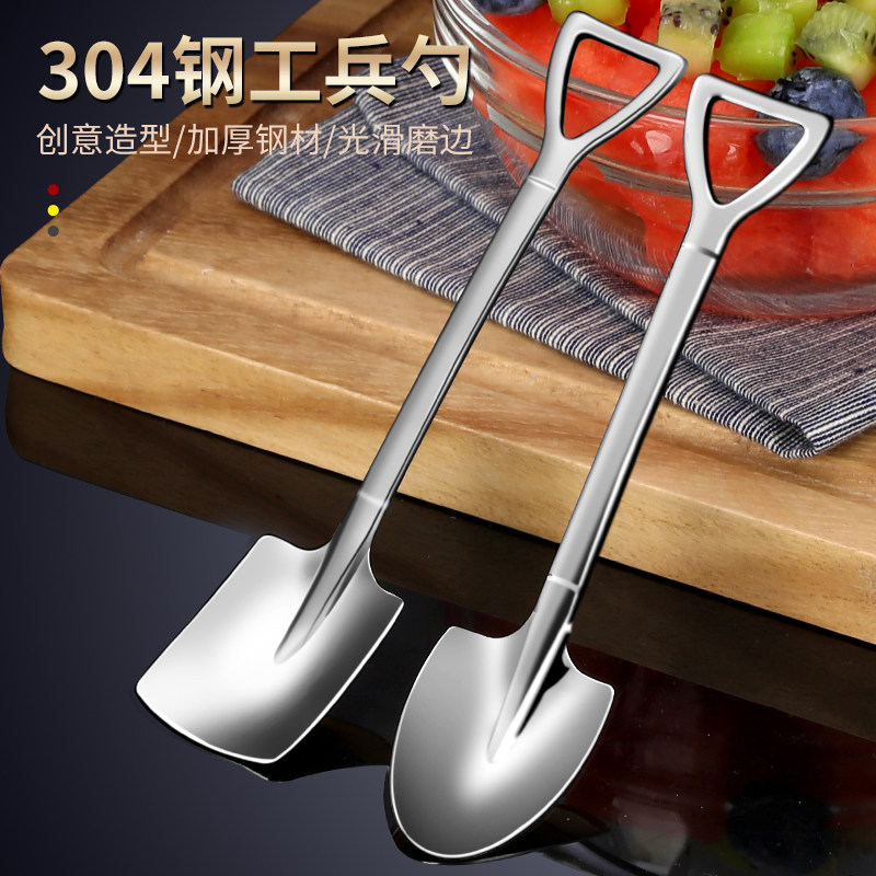 304 sweet spoons stainless steel Workers Shovel Creative Iron Ferro Spoon Cute Dig ice-cream Eat Watermelon Coffee Tablespoon