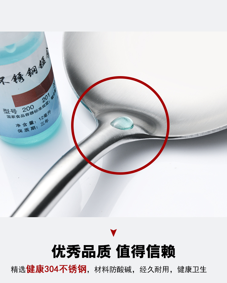 Thép không gỉ 304 thìa khuấy khuấy dày nấu ăn xẻng chống cặn cách nhiệt nhà bếp dài xử lý Đức một xẻng sắt đồ dùng nhà bếp thông minh