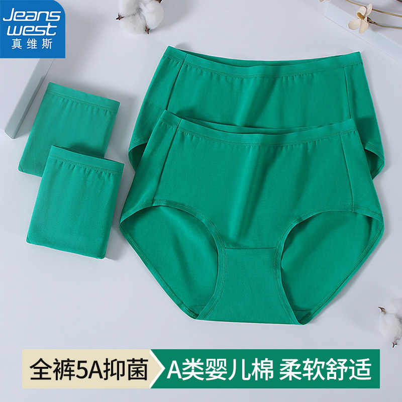 Jeanswest Pure Cotton Antibacterial Green Women's Triangle Panties, Large Size, Mid-Waist, New Breathable Briefs