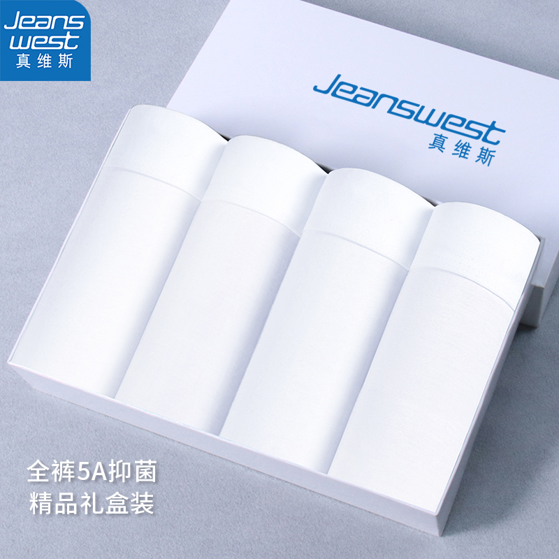 Jeanswest Men's Underwear, Men's Pure Cotton White Boxer Briefs, Light-Colored Four-Corner Shorts, Boys' Pure White Underpants