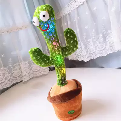 Cactus toys learn sound, tongue, learn, talk, fight, cactus stick, net red sand sculpture, decompression artifact, net red