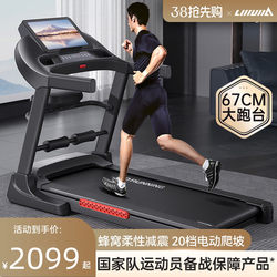 Lijiujia Mammoth Treadmill For Home Foldable Climbing Mute Small Indoor Walking Special for Large Gym