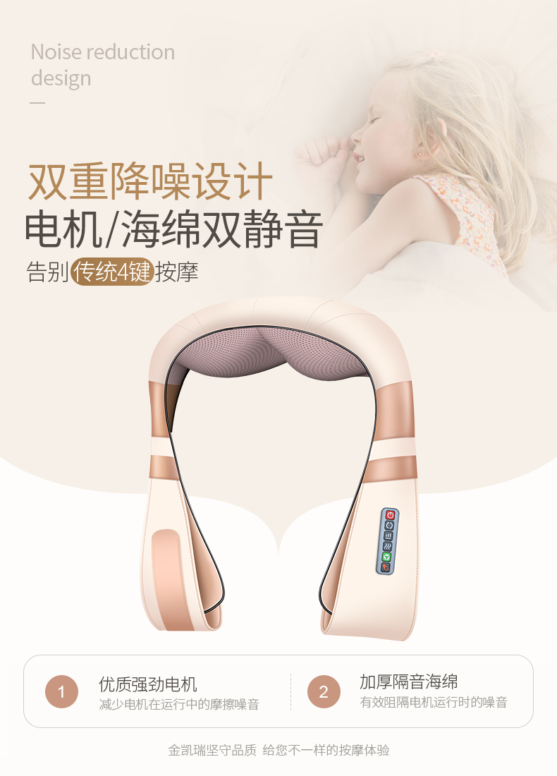 金凯瑞 肩颈按摩器 可热敷 全身可用 图7