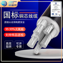 National standard YJLV 4-core 10 16 25 35 50 square aluminum core three-phase four-wire outdoor armored wire and cable