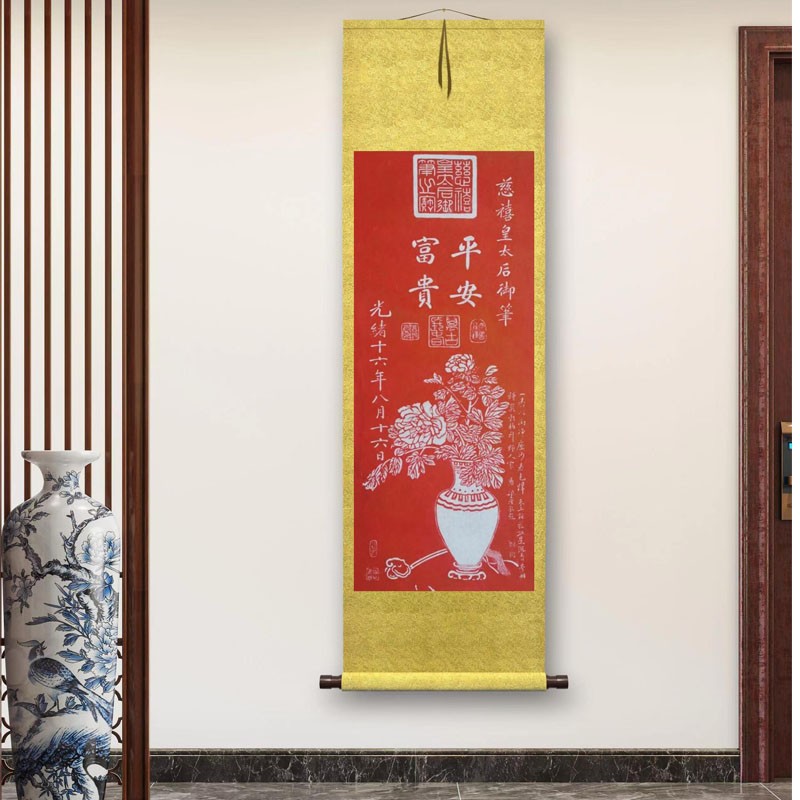 西安碑林拓片书法字画慈禧平安富贵纯手工画像碑拓已装裱家庭悬挂