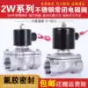 304 stainless steel solenoid valve Water valve high temperature 150 degrees 3 minutes 4 minutes 6 minutes 1 inch 1 2 inch oil valve air valve