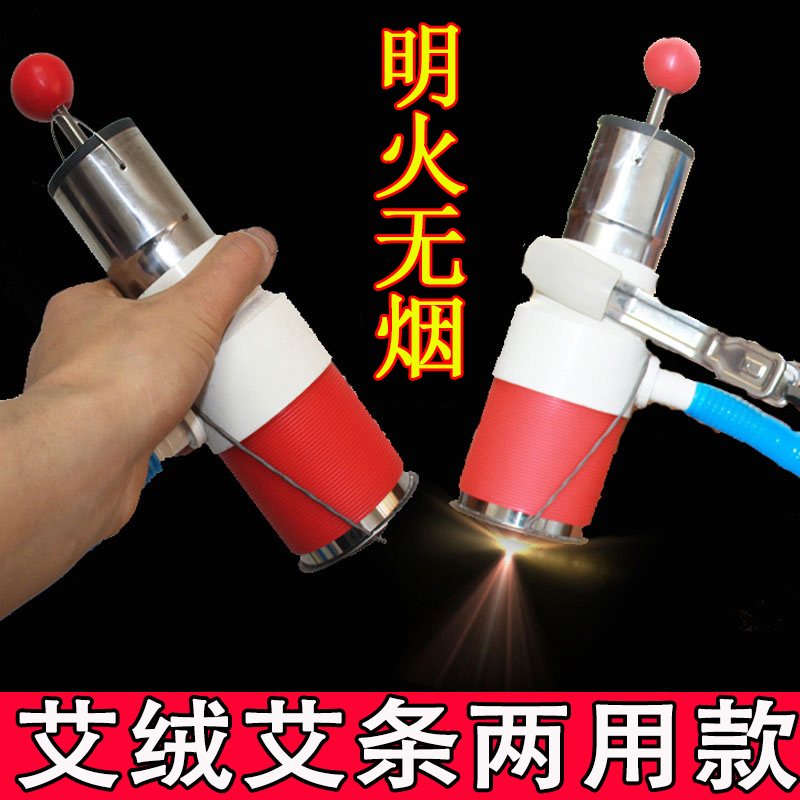 Qimai open fire smokeless moxibustion device moxibustion smoke exhaust system warm moxibustion suspended moxibustion instrument home moxibustion appliance smoke remover