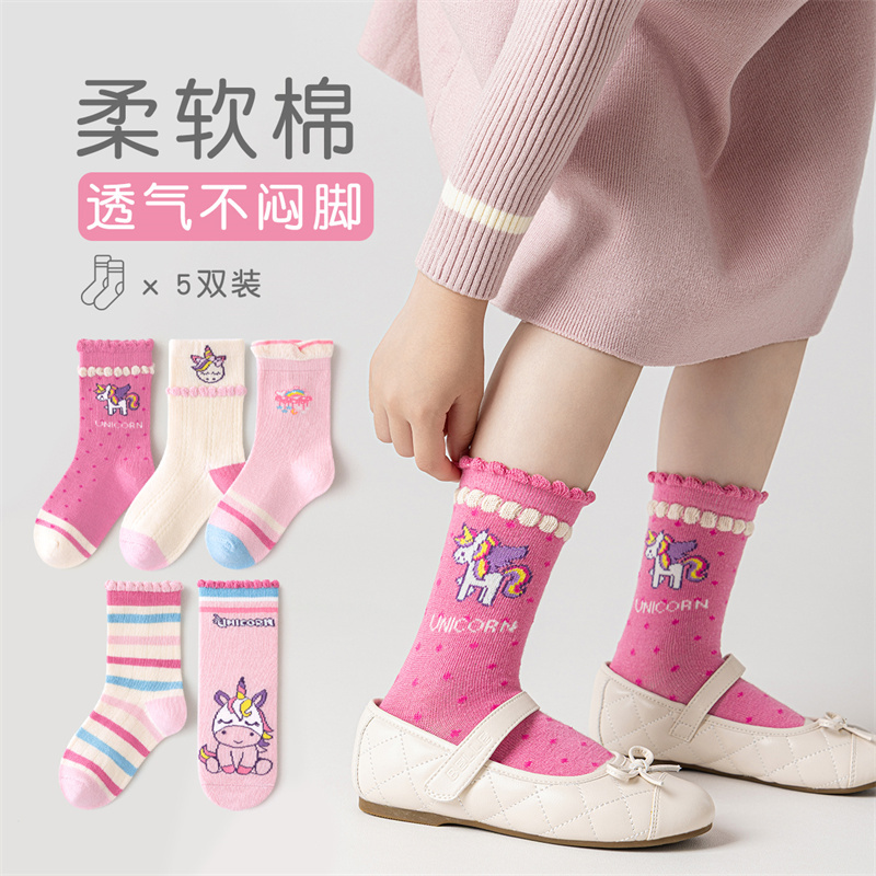 Girls' Socks Spring and Autum Pure Cotton Kidsren's Mid-Calf Cotton Socks Girls Cute Cartoon Unicorn Lace Socks Autum and Winter