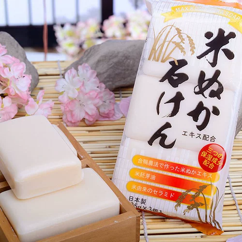 Японский импортный рисовый восстанавливающий керамид, антиокислительное мыло