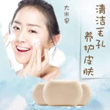 Японский импортный рисовый восстанавливающий керамид, антиокислительное мыло