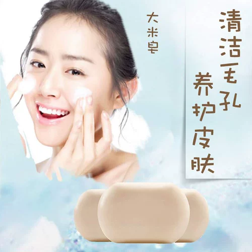 Японский импортный рисовый восстанавливающий керамид, антиокислительное мыло