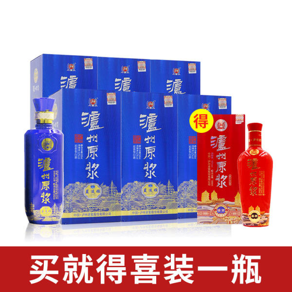 泸州原浆酒 蓝淡雅 52度浓香型白酒 500ml*6瓶 天猫优惠券折后￥169包邮史低（￥249-80）送喜装1瓶