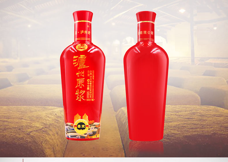 泸州老窖 泸州原浆酒 喜装 52度 500ml*6瓶 图2