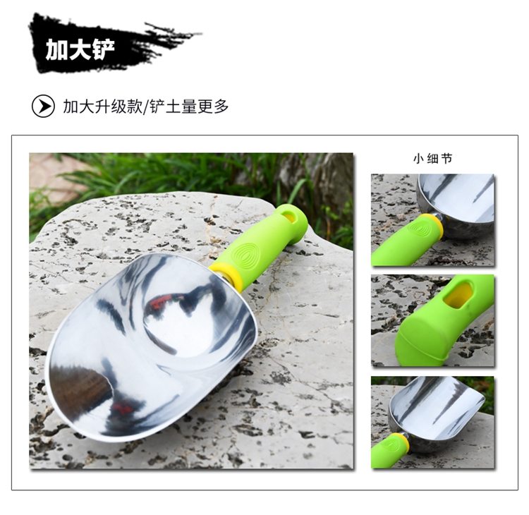 Xẻng làm bằng thép không gỉ Sáu mảnh Dụng cụ làm vườn Cung cấp Xẻng Bọ cạp Hoa sắt lớn dụng cụ làm vườn thông minh