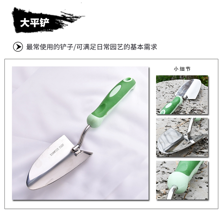 Xẻng làm bằng thép không gỉ Sáu mảnh Dụng cụ làm vườn Cung cấp Xẻng Bọ cạp Hoa sắt lớn dụng cụ làm vườn thông minh